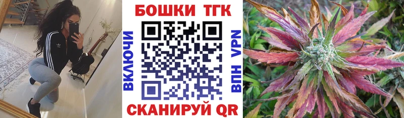 Виды наркотиков купить Псков Каннабис Кодеин Амфетамин Меф Альфа ПВП КОКАИН