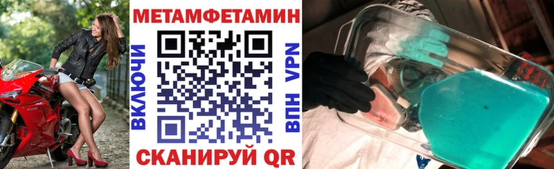 АМФ Розовый  omg ТОР  Псков 