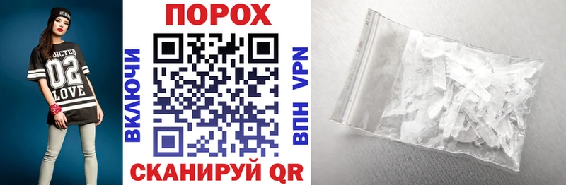 АМФ VHQ Псков