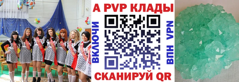 A-PVP СК  Псков 