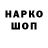 БУТИРАТ буратино TrailGamer