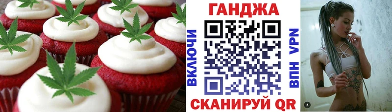 Canna-Cookies марихуана  omg зеркало  Псков 