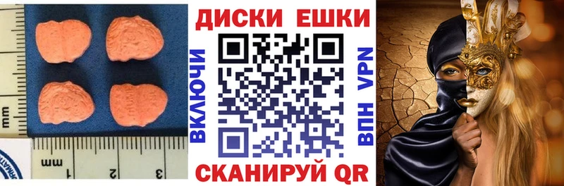 как найти закладки  mega зеркало  Экстази Дубай  Псков 