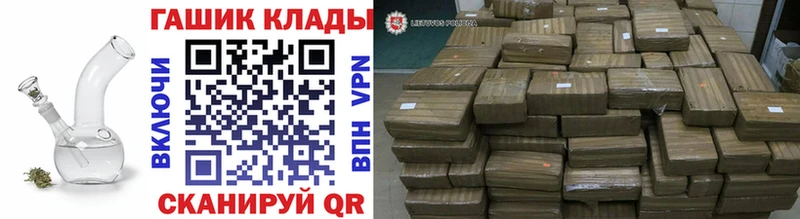 как найти   Псков  ГАШИШ Cannabis 