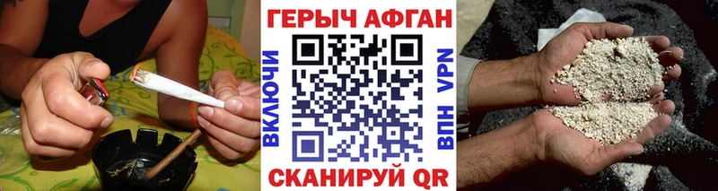 Героин герыч  даркнет сайт  МЕГА ссылка  Псков 