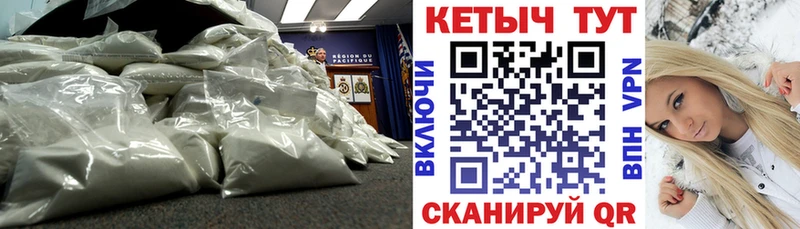 ссылка на мегу ССЫЛКА  Псков  КЕТАМИН VHQ  что такое наркотик 