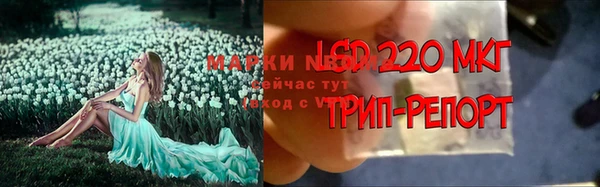 мефедрон мука Гусь-Хрустальный