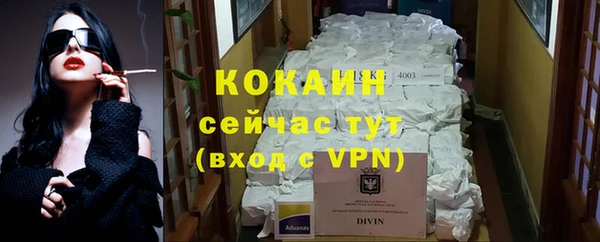 соль курить ск Горнозаводск