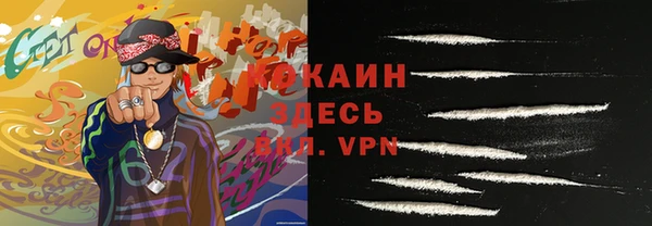 бошки Горно-Алтайск