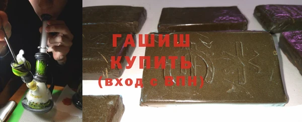 бошки Горно-Алтайск
