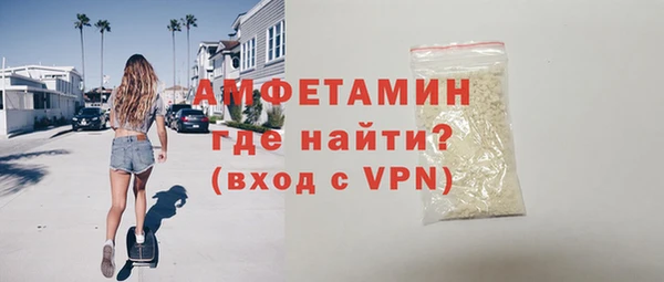 бошки Горно-Алтайск