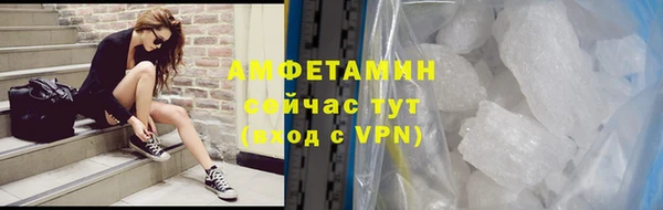 мефедрон мука Гусь-Хрустальный