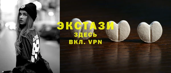 ALPHA PVP Горняк