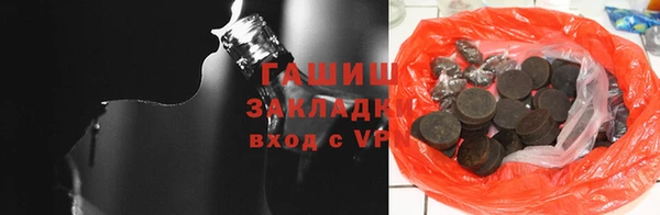 соль курить ск Горнозаводск