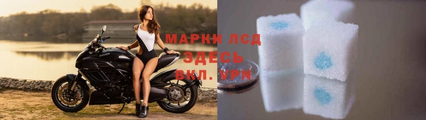 мефедрон мука Гусь-Хрустальный