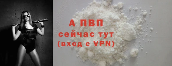 ALPHA PVP Горняк