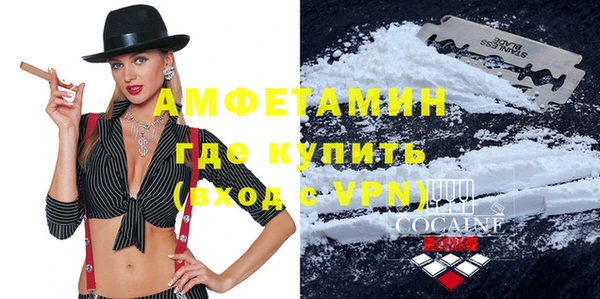 соль курить ск Горнозаводск