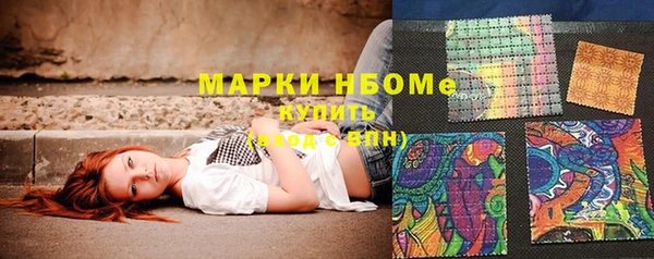 мефедрон мука Гусь-Хрустальный