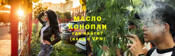 мефедрон мука Гусь-Хрустальный