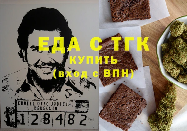бошки Горно-Алтайск