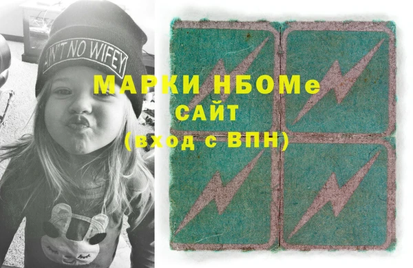 мефедрон мука Гусь-Хрустальный