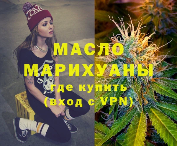 бошки Горно-Алтайск