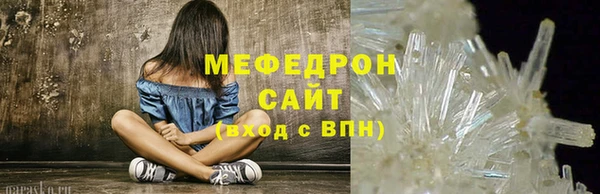 ALPHA PVP Горняк