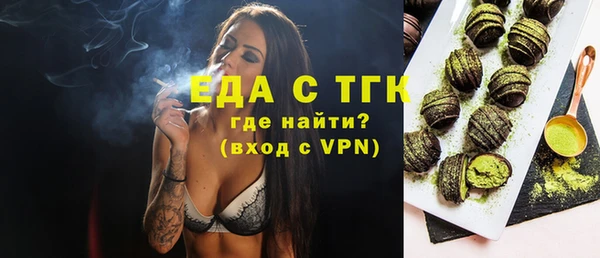 ALPHA PVP Горняк