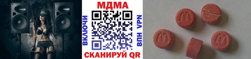 цены   Псков  МДМА кристаллы 