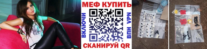 Мефедрон мука  Псков 