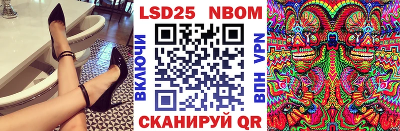 хочу   Псков  KRAKEN маркетплейс  Марки 25I-NBOMe 1,5мг 