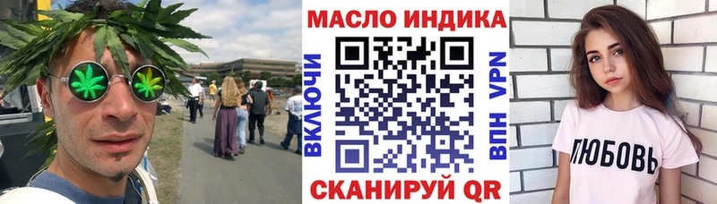 ТГК Wax  Псков 